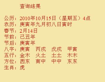 淮滨尚名轩起名